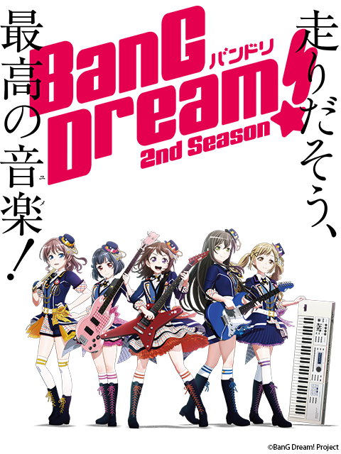 BanG Dream! 第二季}
