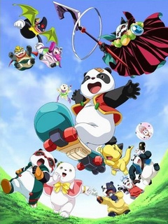 魔豆传奇}
