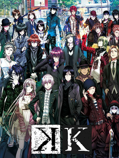 K MISSING KINGS}