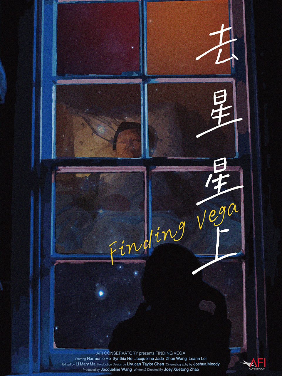 去星星上}