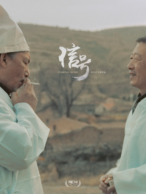 信号}