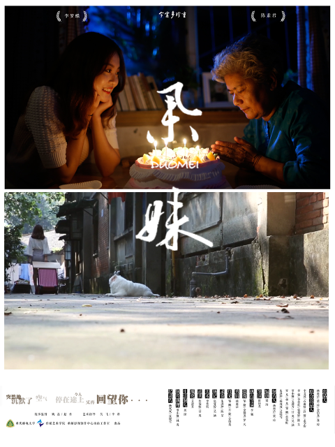 朵妹}