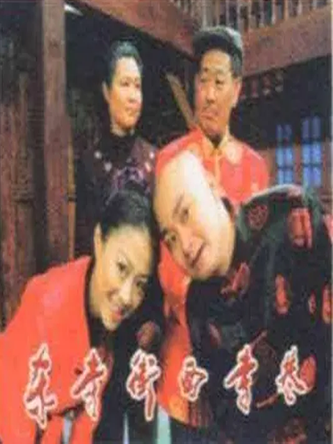 东寺街西寺巷}