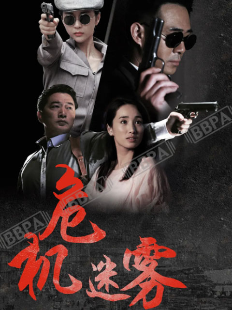 同门往事}