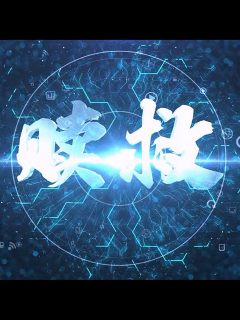 赎救}