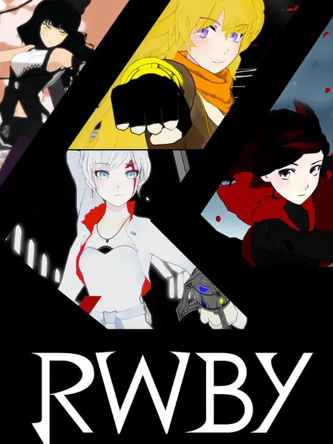 四色战记 / RWBY 第一季}