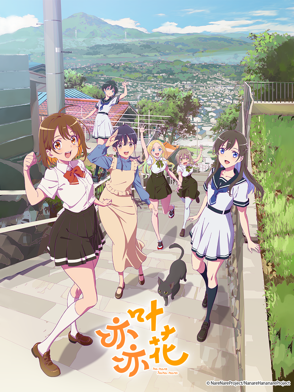 亦叶亦花}