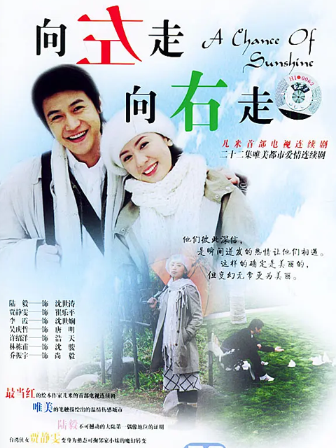 向左走，向右走}