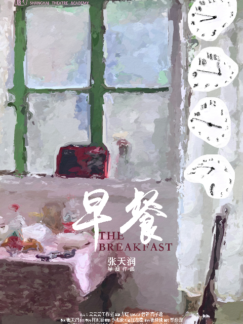 早餐}
