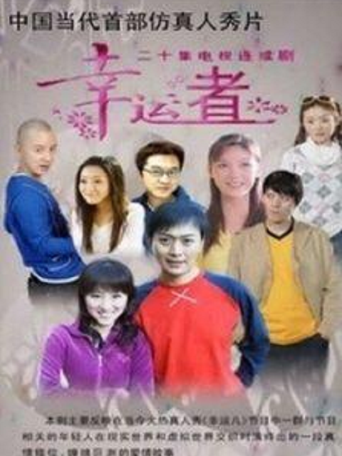 有你才快乐}