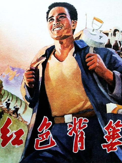 红色背篓}
