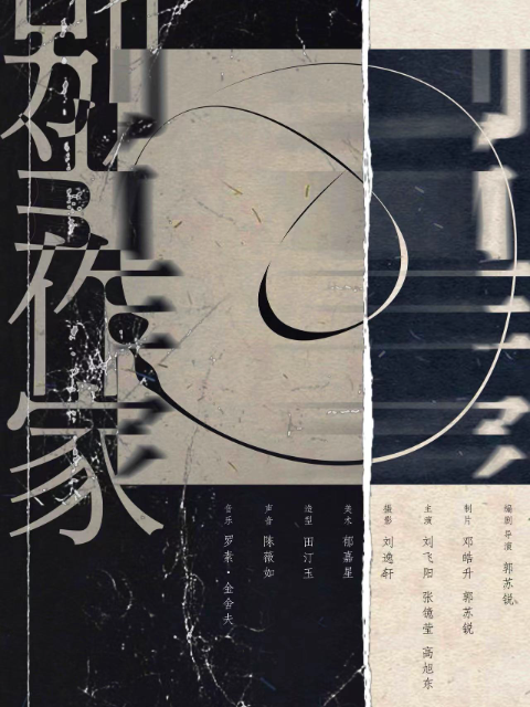别当作家}