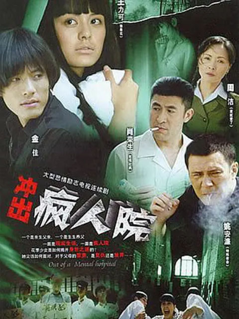 疯狂的麦穗儿}