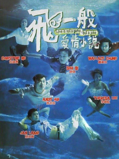 飞一般爱情小说}