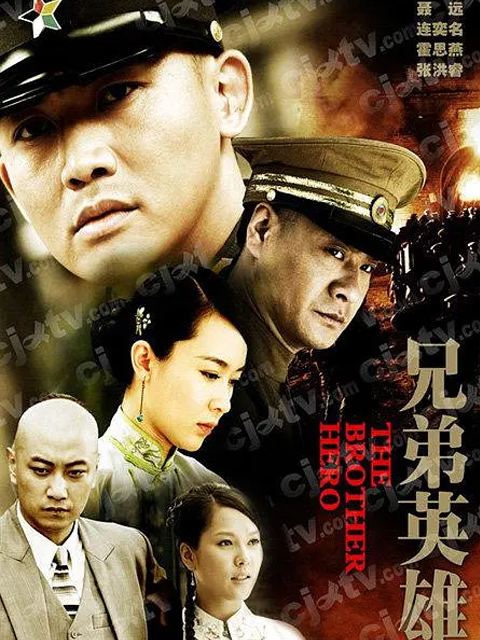 风云1911}