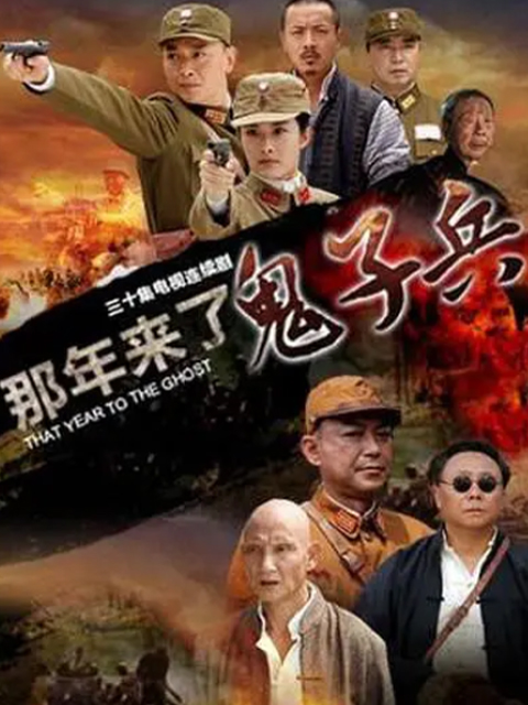 红樱剑}