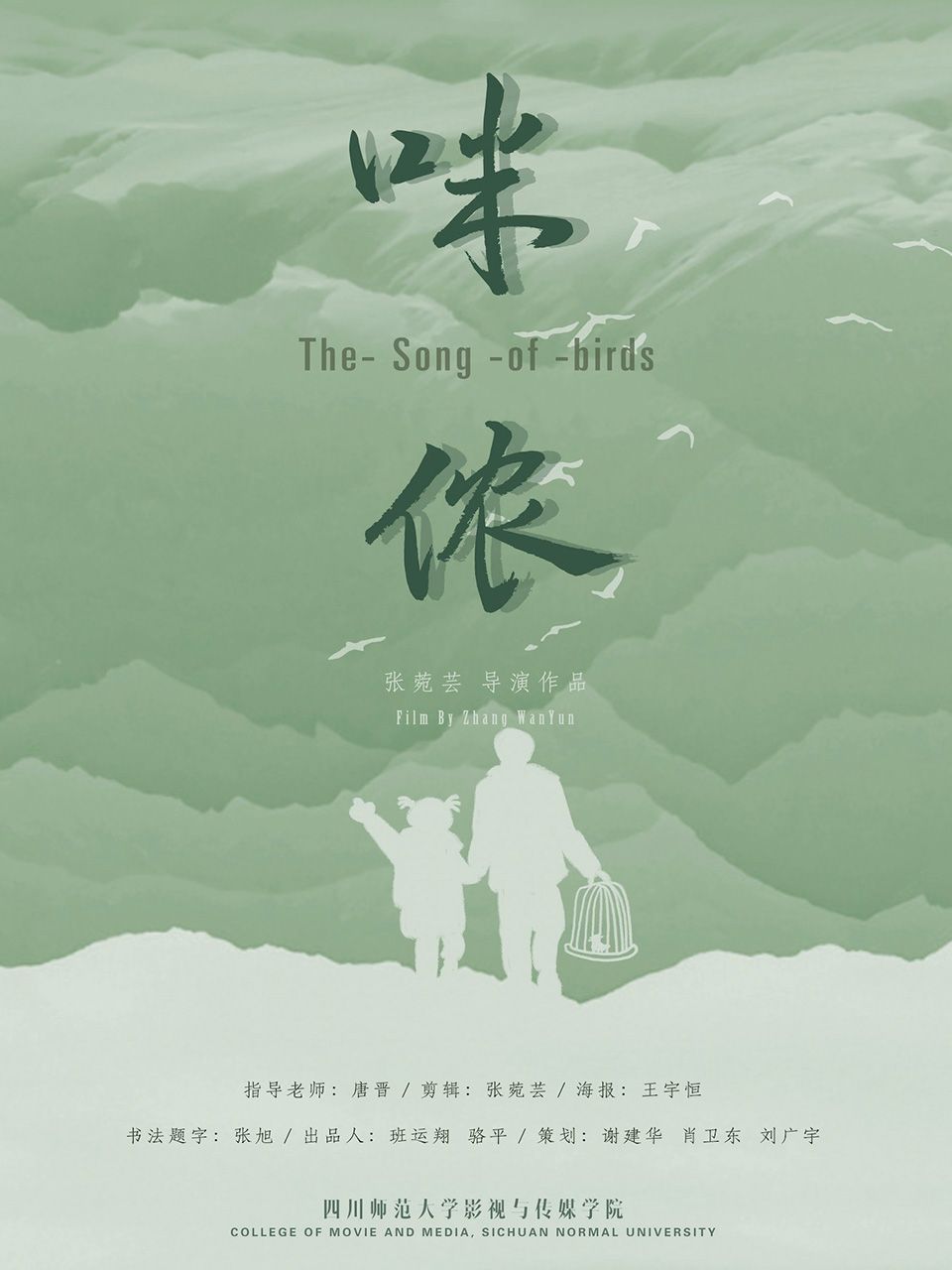 咪侬}