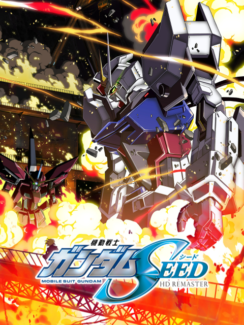 机动战士高达SEED HD}