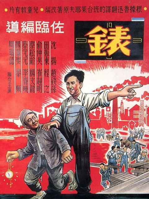 表}