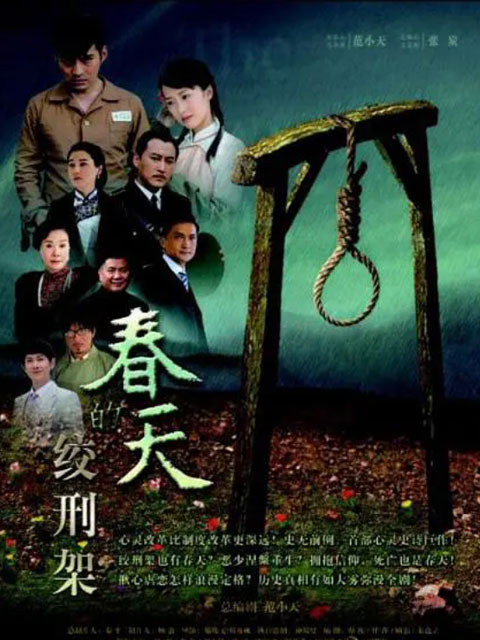 浪子回头}