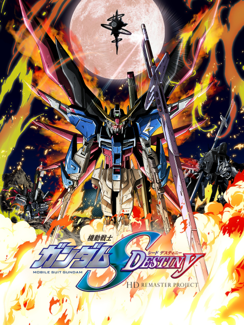 机动战士高达SEED Destiny HD}