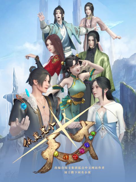 你真是个天才}