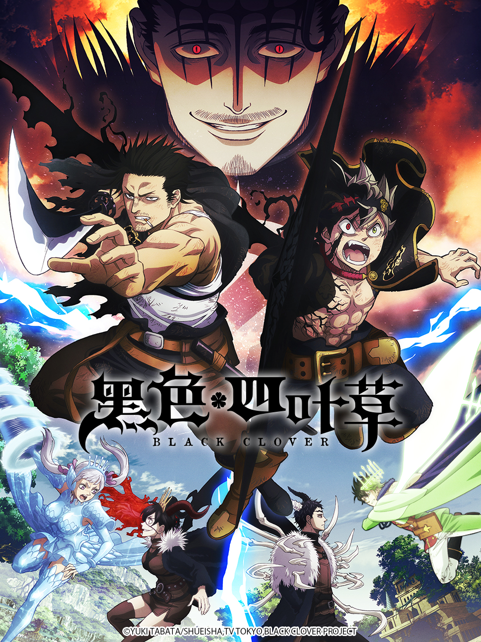 黑色四叶草}