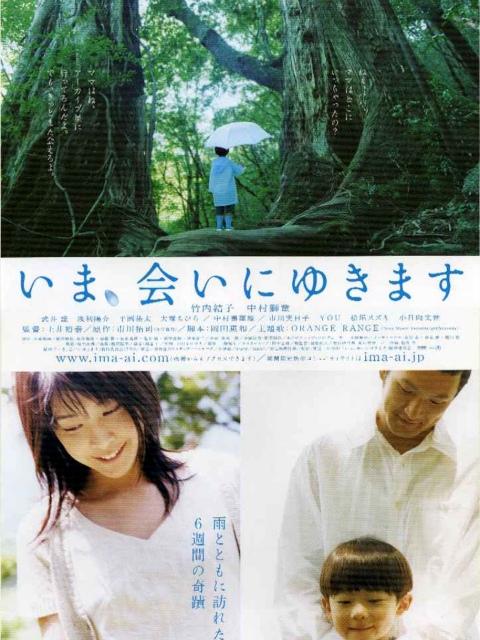 借着雨点说爱你}