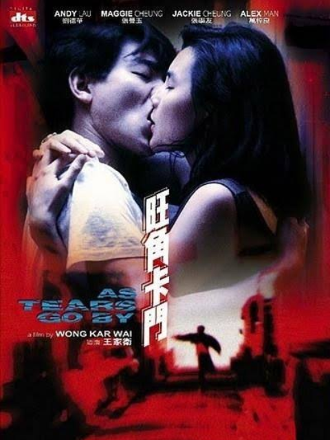 旺角卡门}