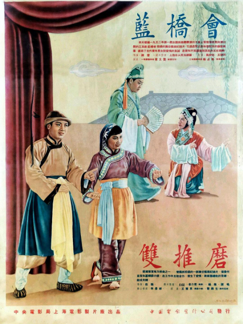 蓝桥会}