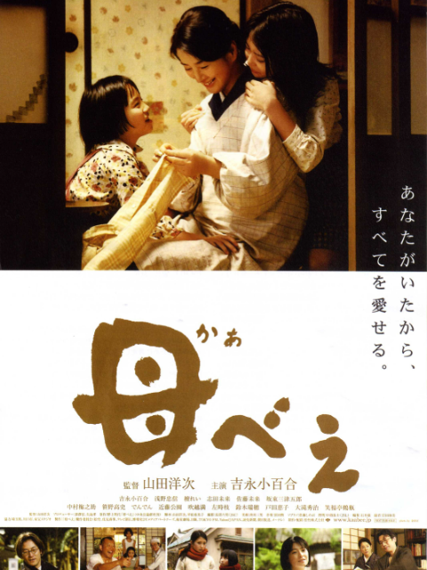 母亲}