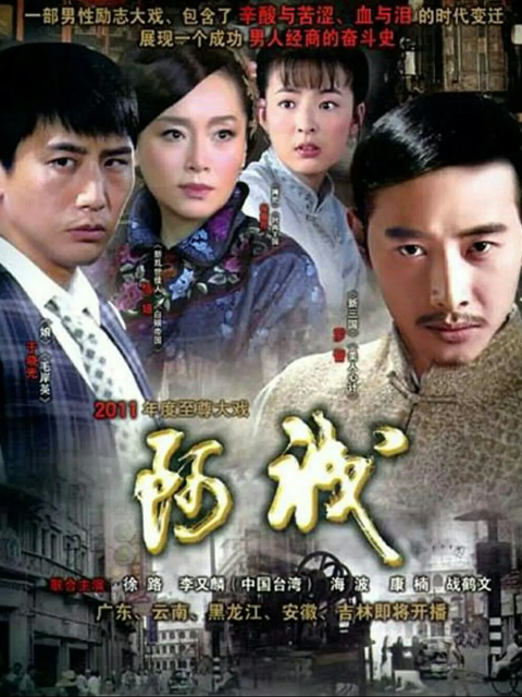 阿诚}