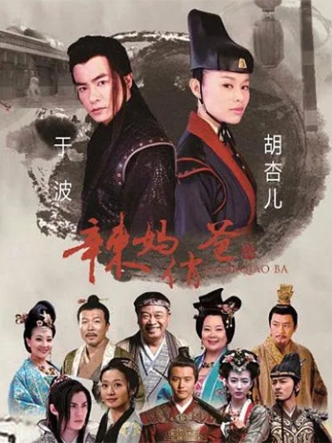 辣妈俏爸}