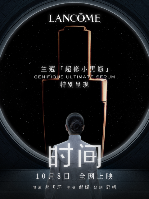 时间}