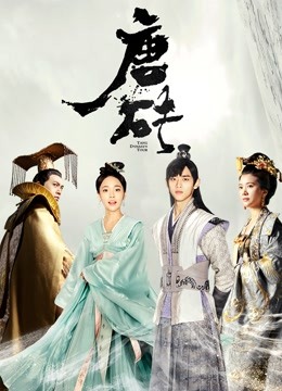 唐砖}
