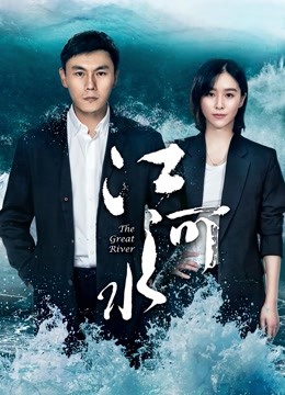 江河水DVD版}