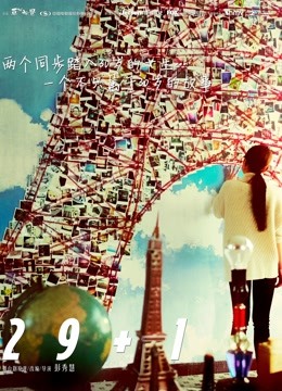 29 1（粤语）}