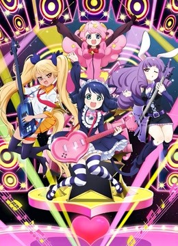 Show By Rock!!}