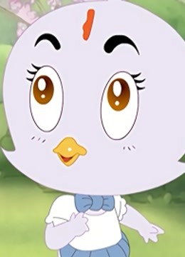 老鹰抓小鸡}