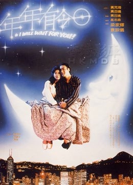 年年有今日}