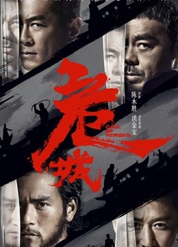 危城}