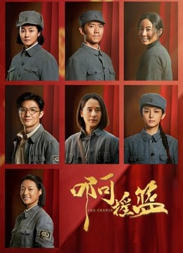 啊摇篮}
