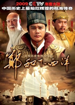 大航海}
