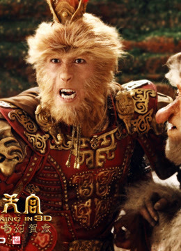 西游记之大闹天宫(蓝光真高清)}