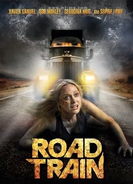 公路列车}
