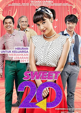 重返20岁（2017）}