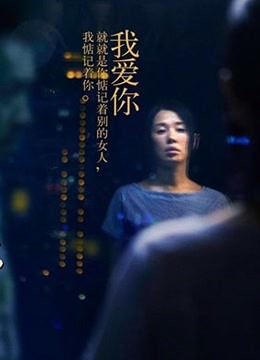 北京爱情故事(极清版)}