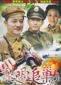 追剿}