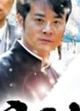雪中红}