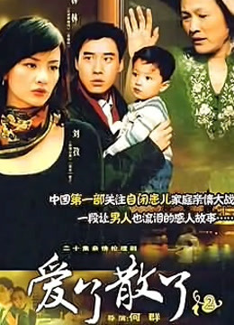 爸爸别哭}